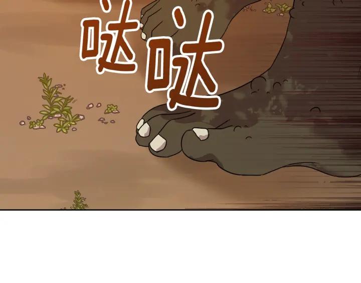 第91话 议和之旅Ⅲ194