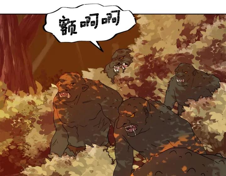 第91话 议和之旅Ⅲ195