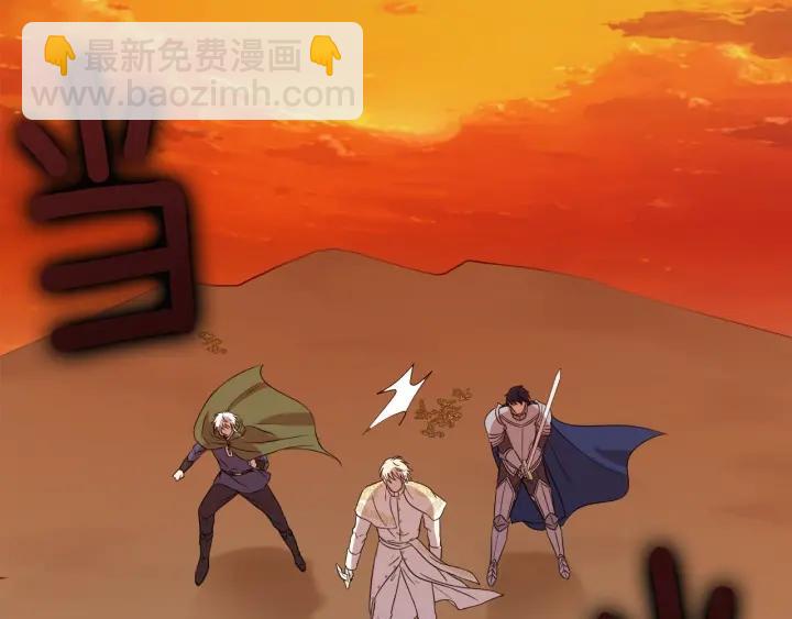 第91话 议和之旅Ⅲ198