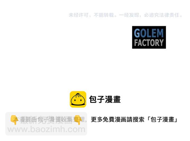 第91话 议和之旅Ⅲ206