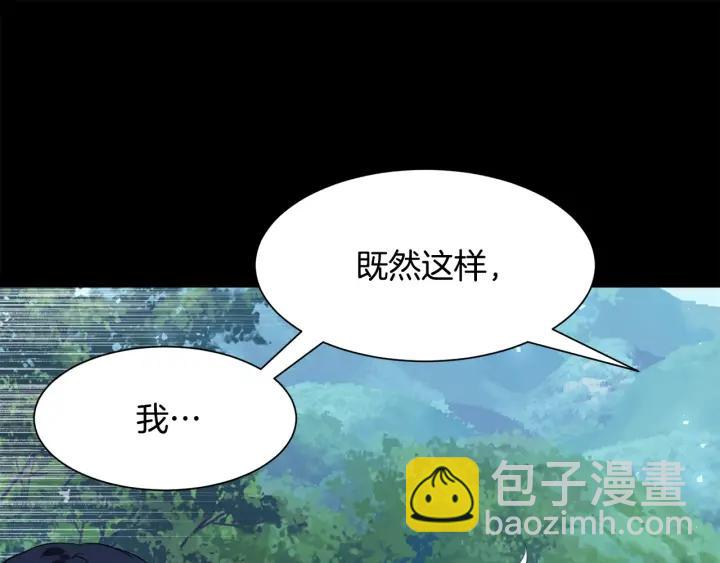 第91话 议和之旅Ⅲ22