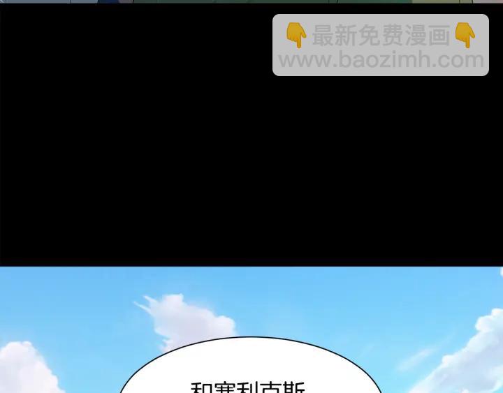 第91话 议和之旅Ⅲ24