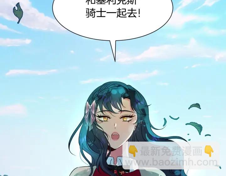 第91话 议和之旅Ⅲ25