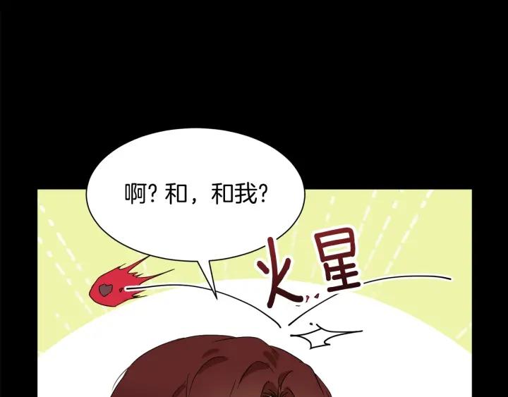 第91话 议和之旅Ⅲ27