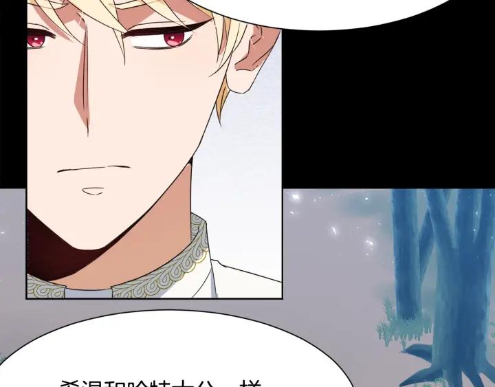 第91话 议和之旅Ⅲ30