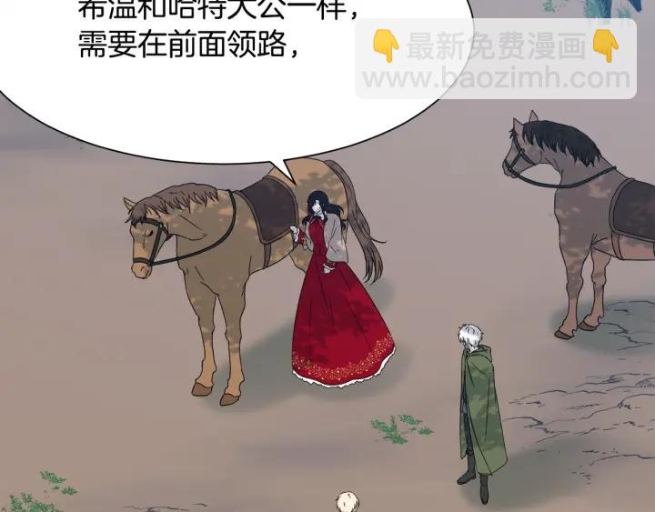 第91话 议和之旅Ⅲ31
