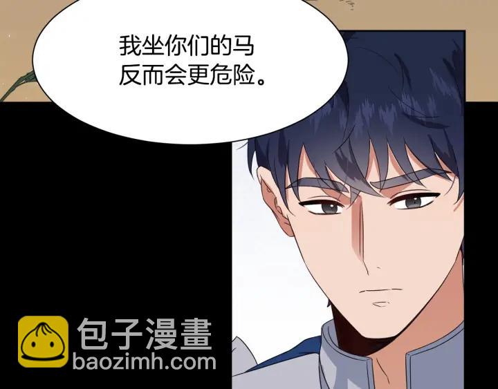 第91话 议和之旅Ⅲ33