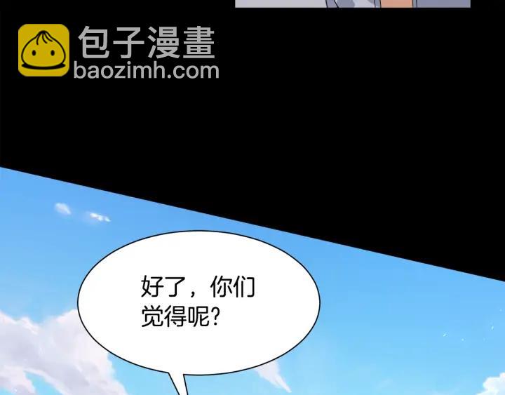 第91话 议和之旅Ⅲ34