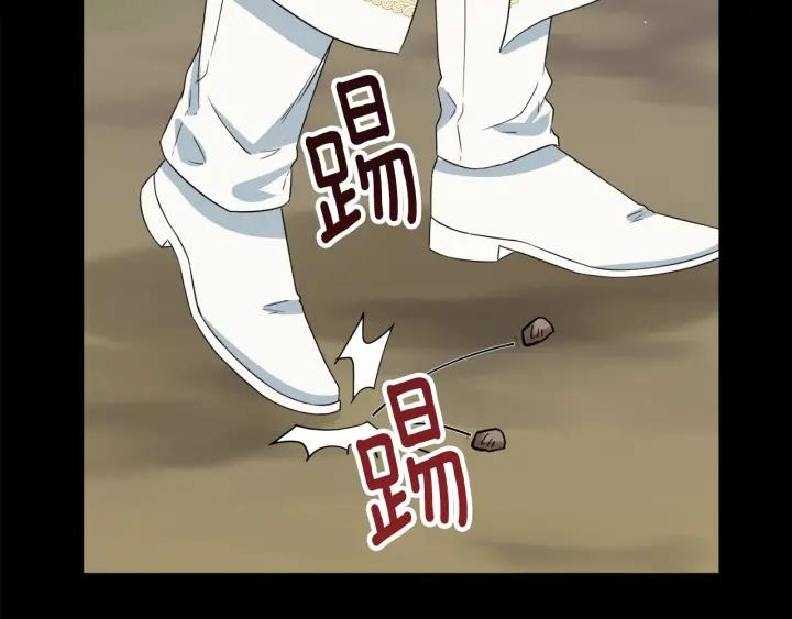 第91话 议和之旅Ⅲ40