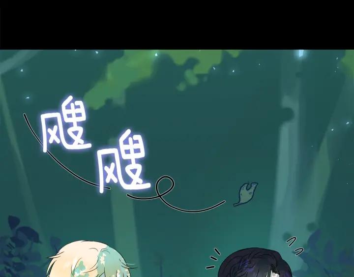 第91话 议和之旅Ⅲ41