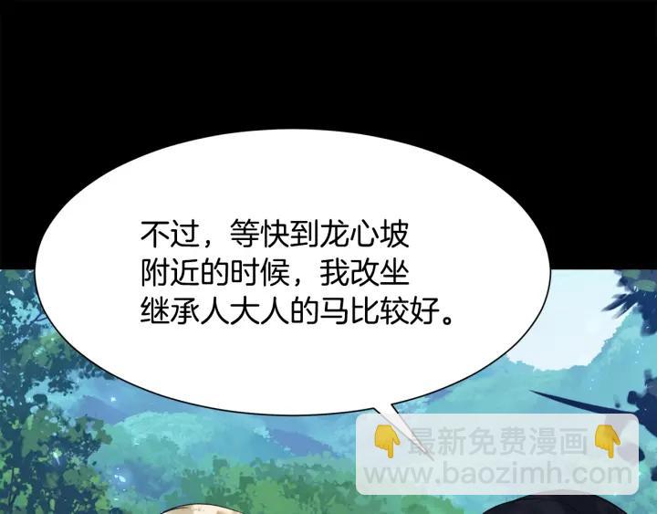 第91话 议和之旅Ⅲ46