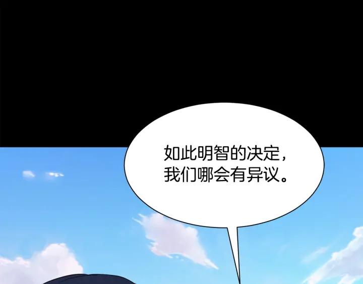 第91话 议和之旅Ⅲ58