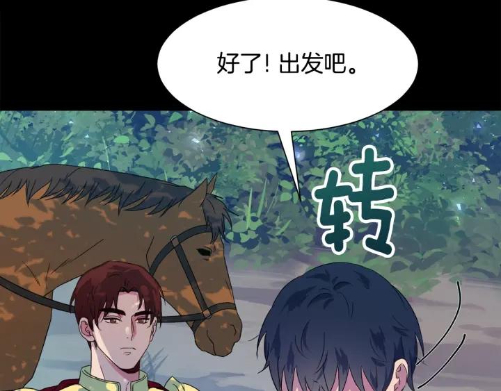 第91话 议和之旅Ⅲ61