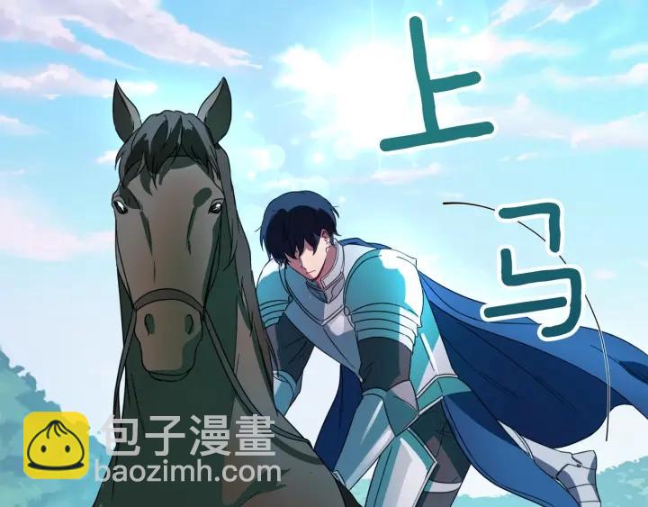 第91话 议和之旅Ⅲ65