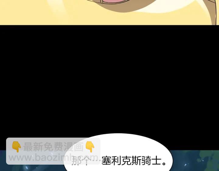 第91话 议和之旅Ⅲ71