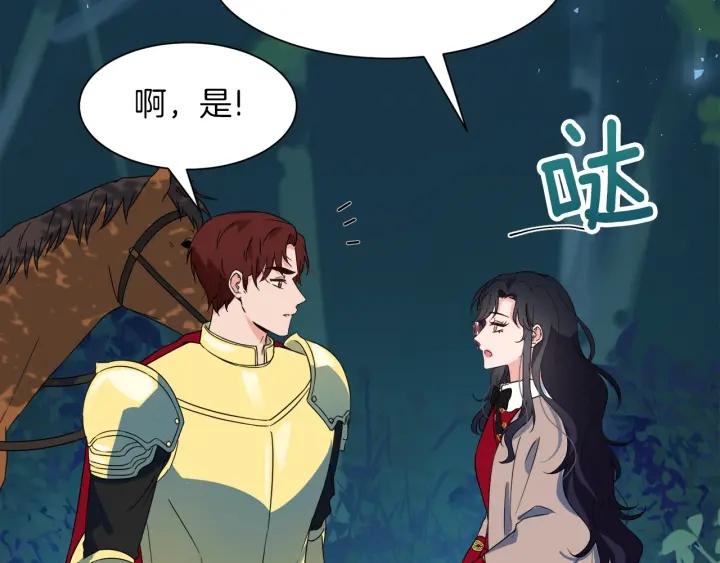 第91话 议和之旅Ⅲ72