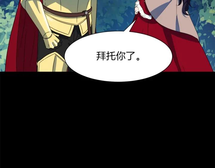 第91话 议和之旅Ⅲ73