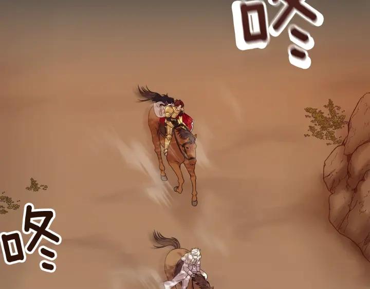 第91话 议和之旅Ⅲ76
