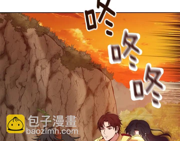 第91话 议和之旅Ⅲ79