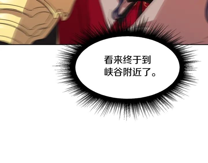 第91话 议和之旅Ⅲ83