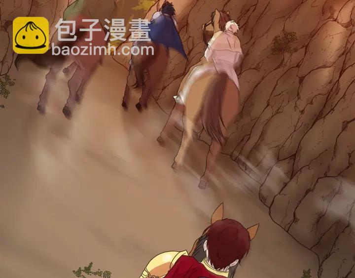 第91话 议和之旅Ⅲ85