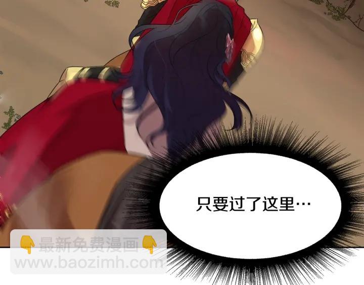第91话 议和之旅Ⅲ86