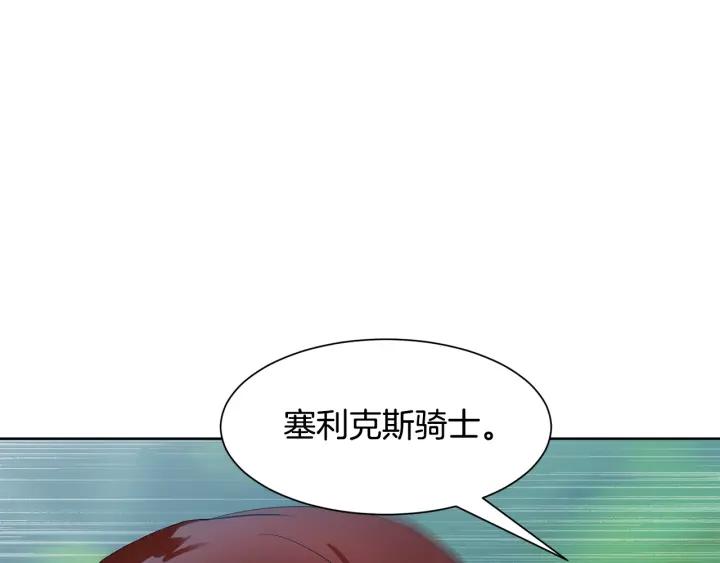 第91话 议和之旅Ⅲ9