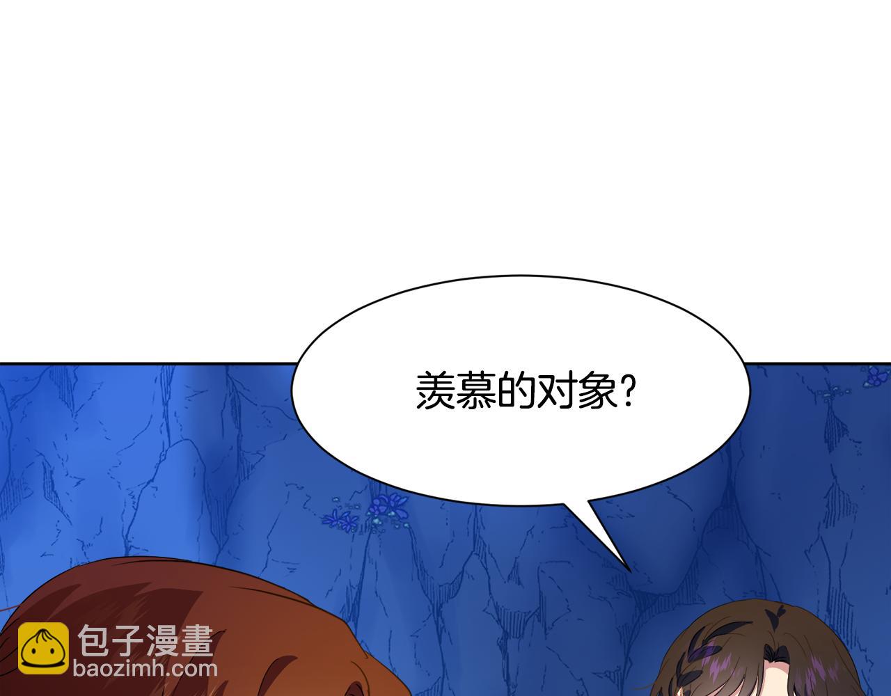 第93话 我需要你14