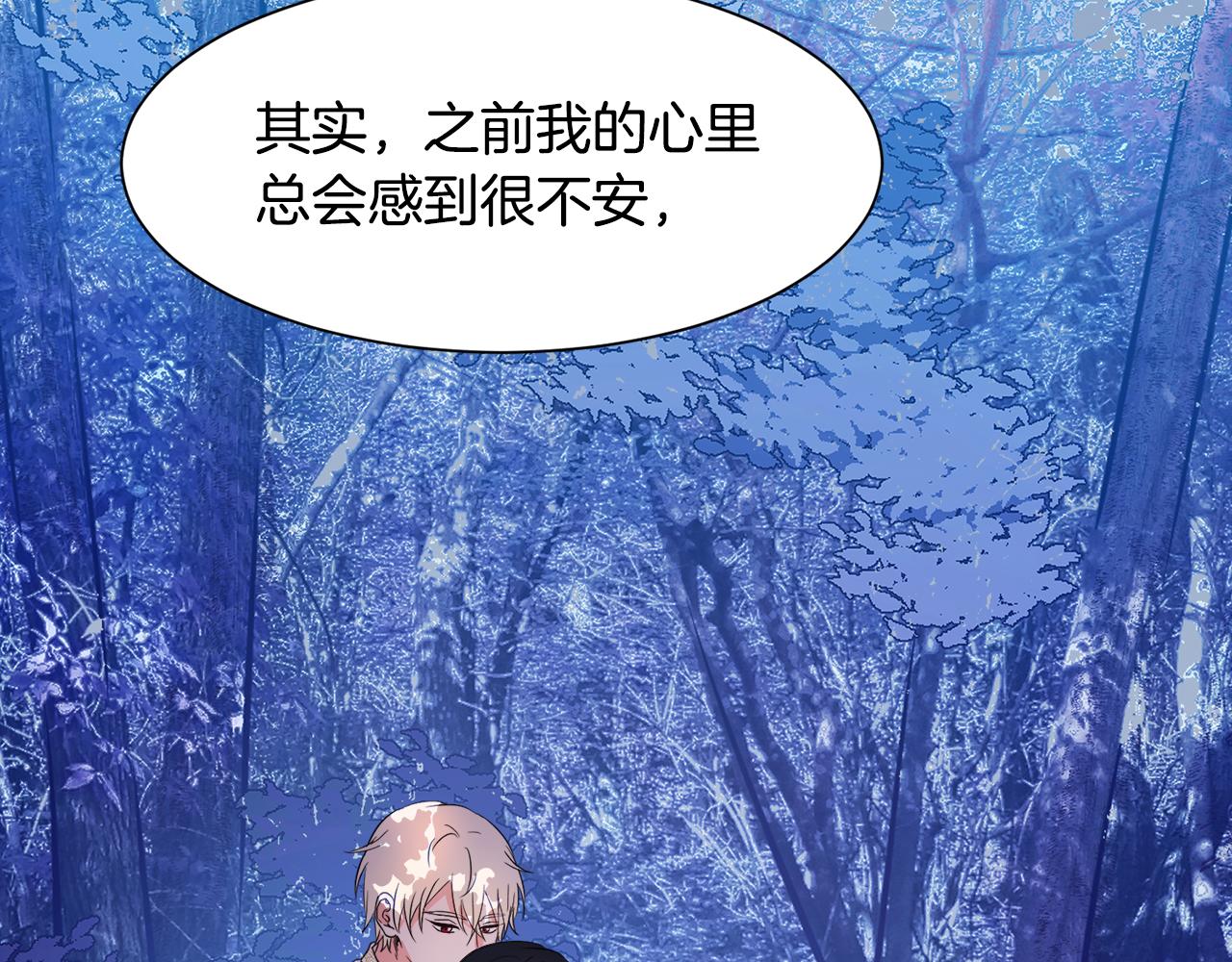 第93话 我需要你154
