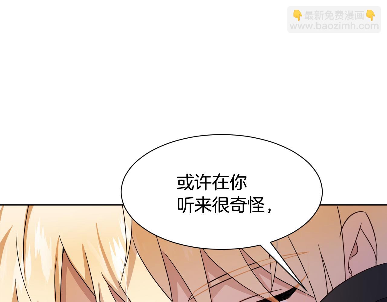 第93话 我需要你157