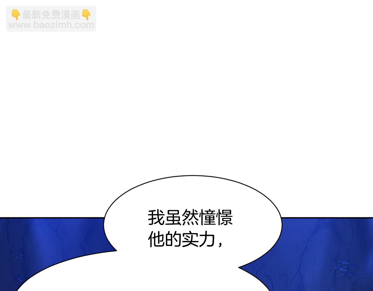 第93话 我需要你19