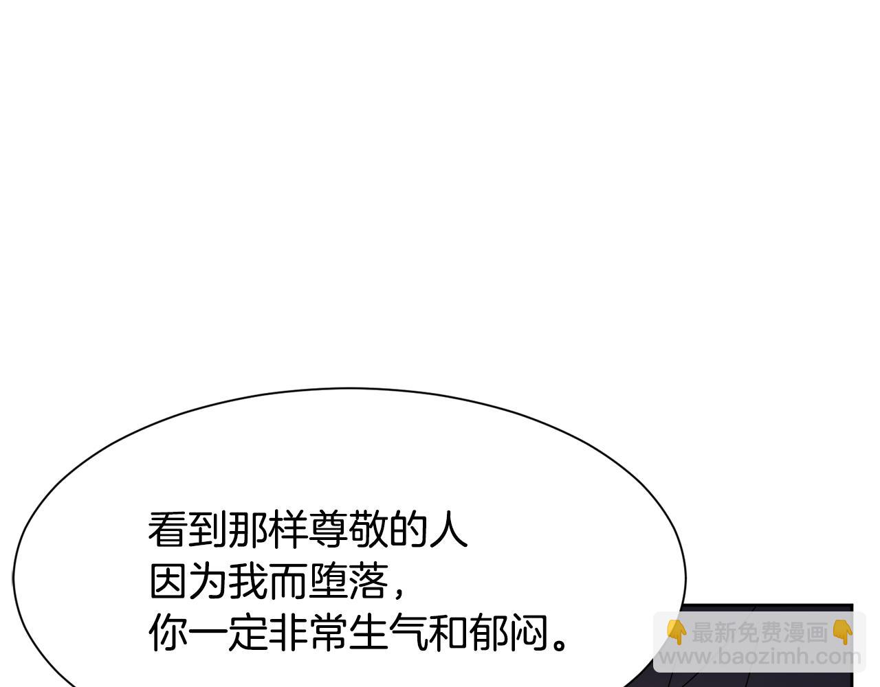 第93话 我需要你28