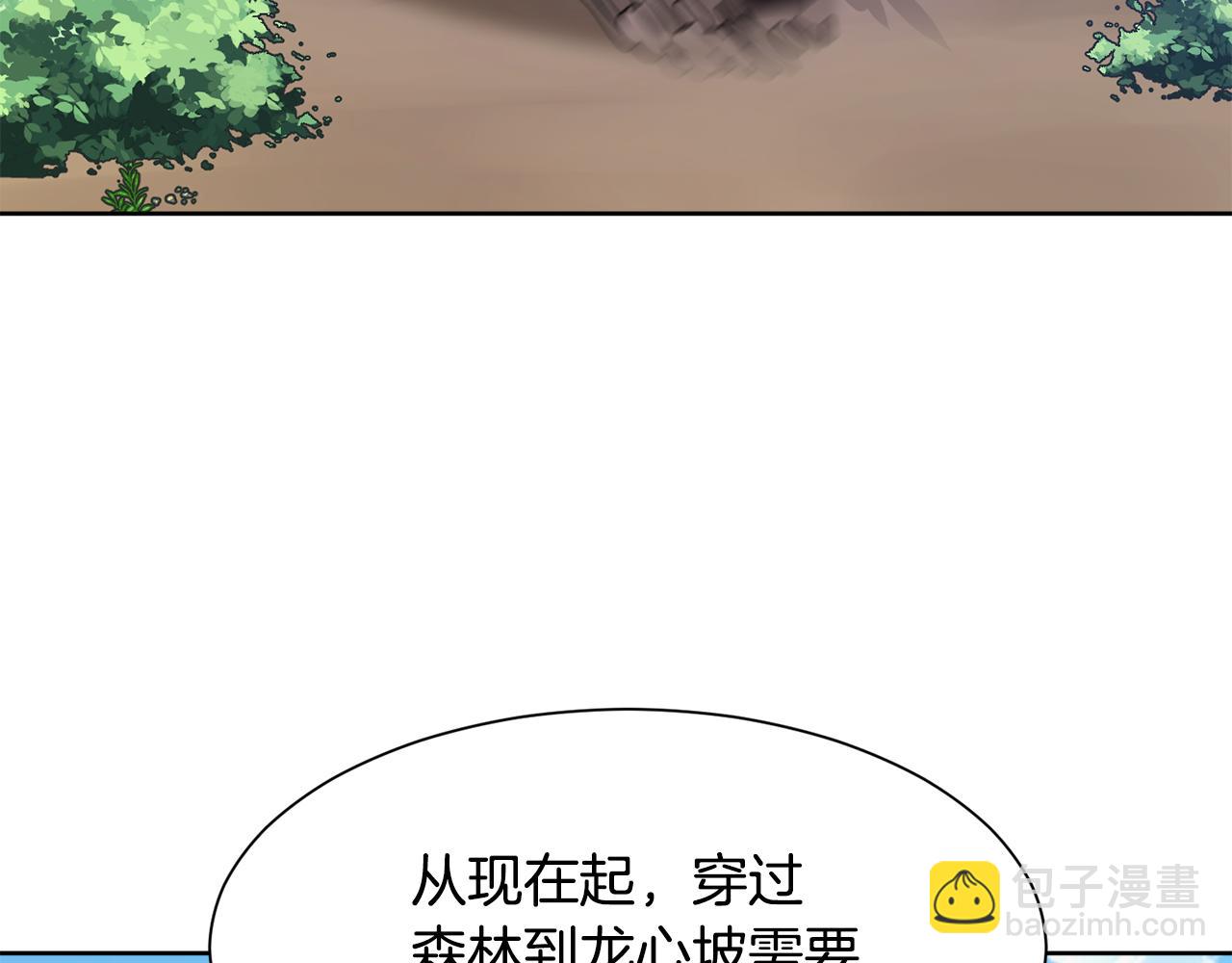 第93话 我需要你66