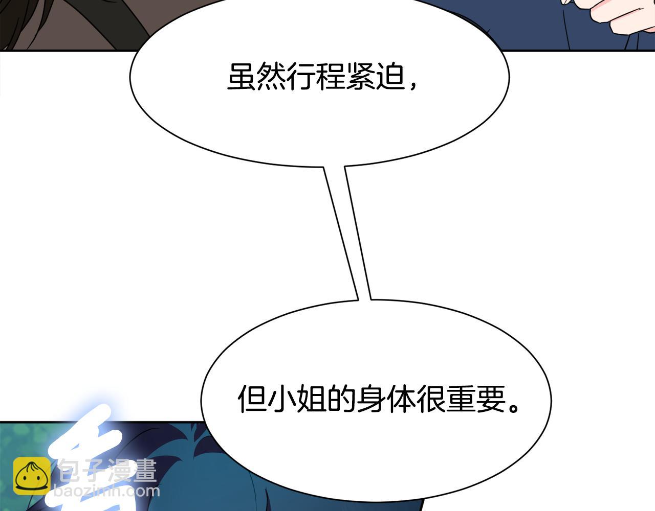 第93话 我需要你69