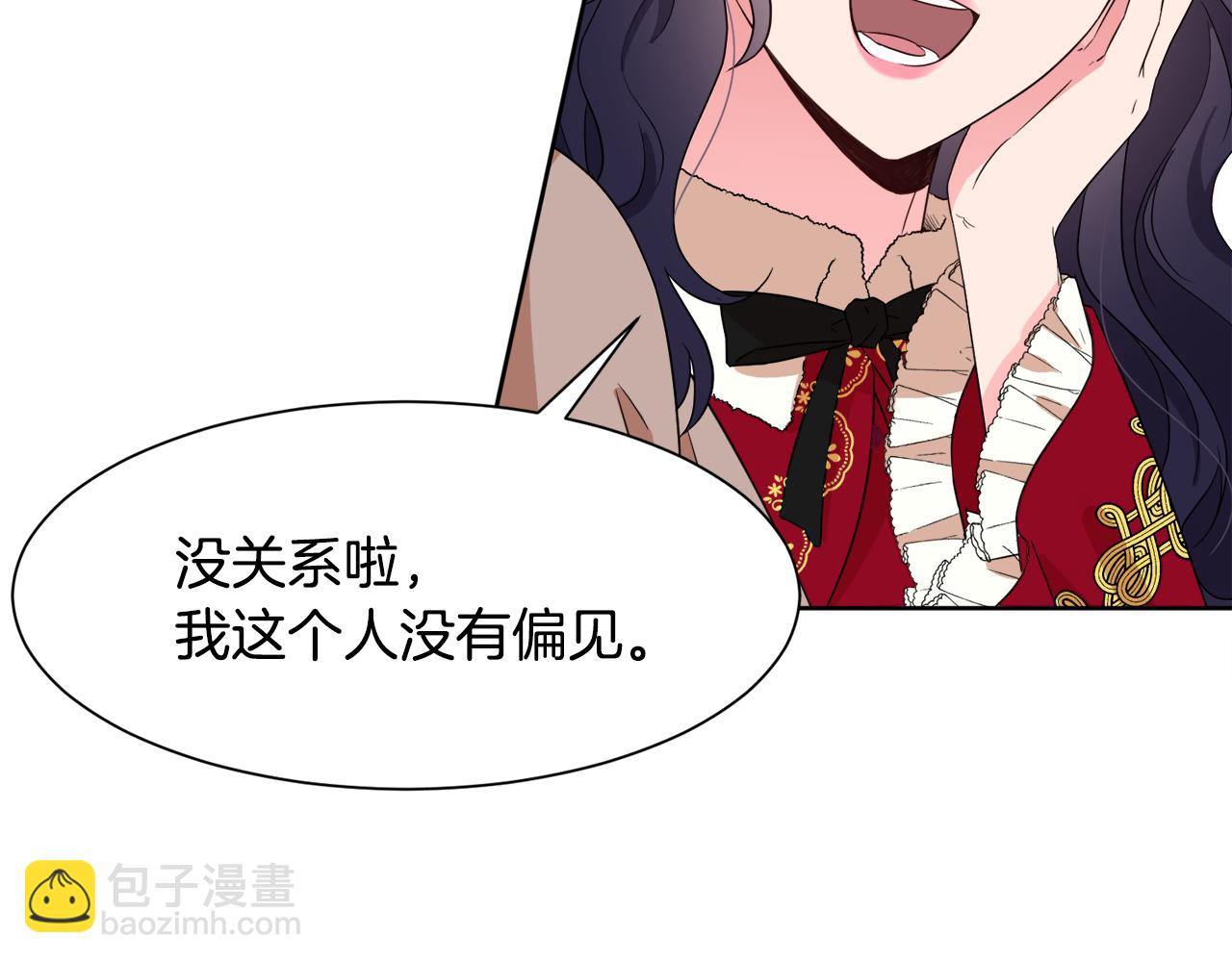 第93话 我需要你8