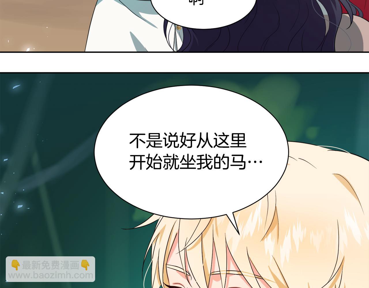 第93话 我需要你80