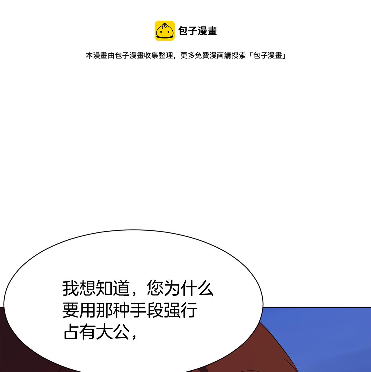 第94话 特别的关系0