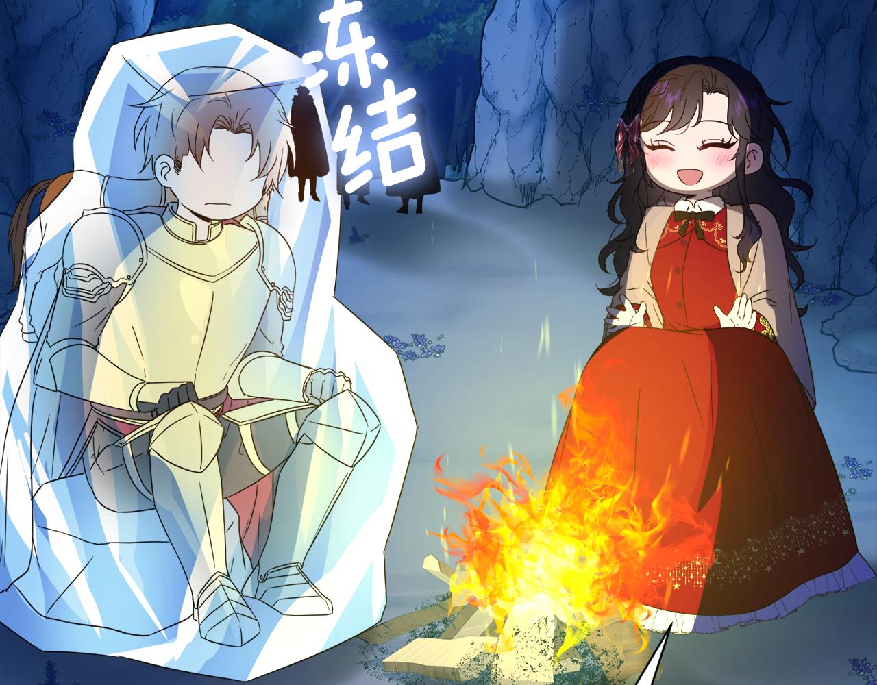 第94话 特别的关系10