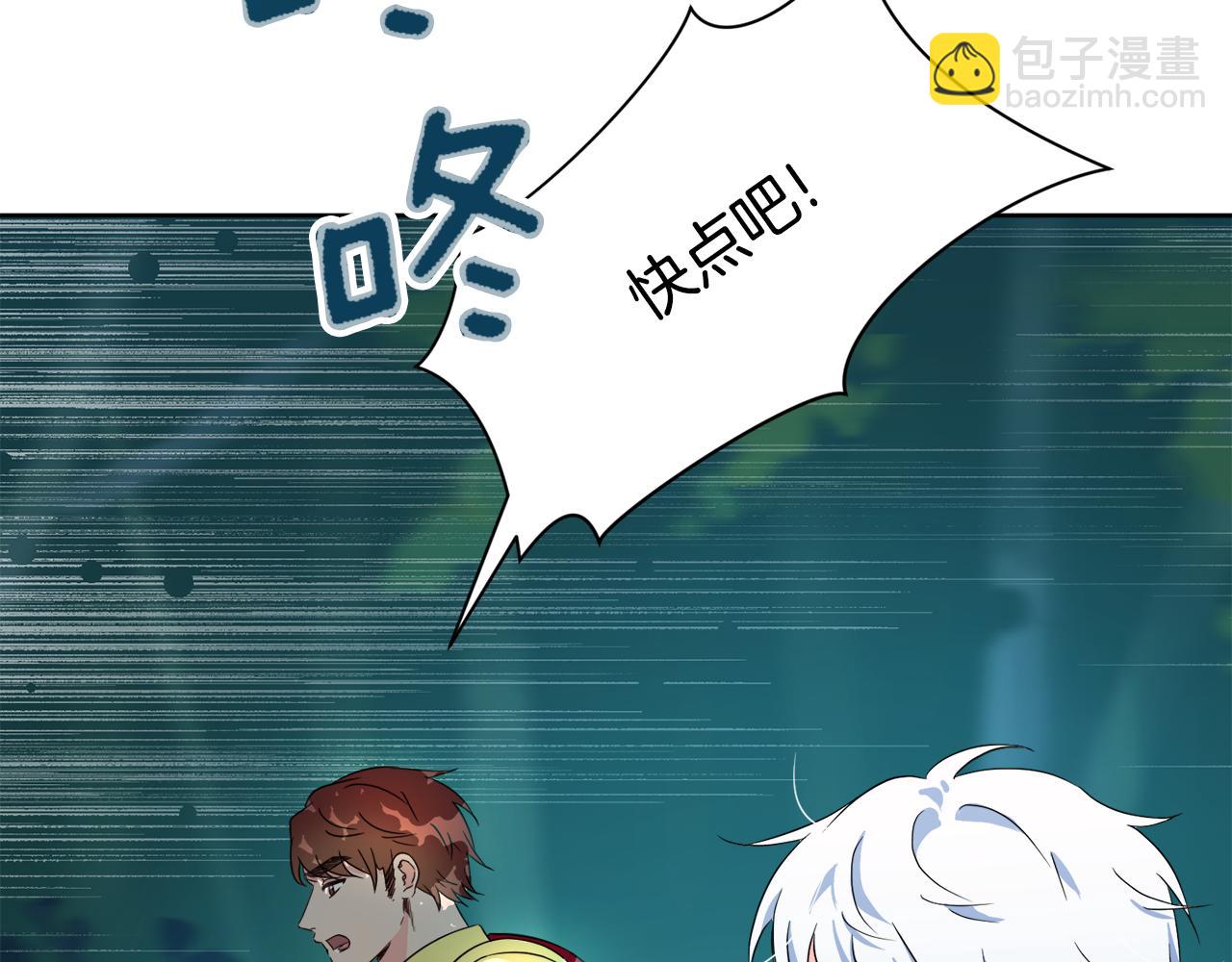 第94话 特别的关系104