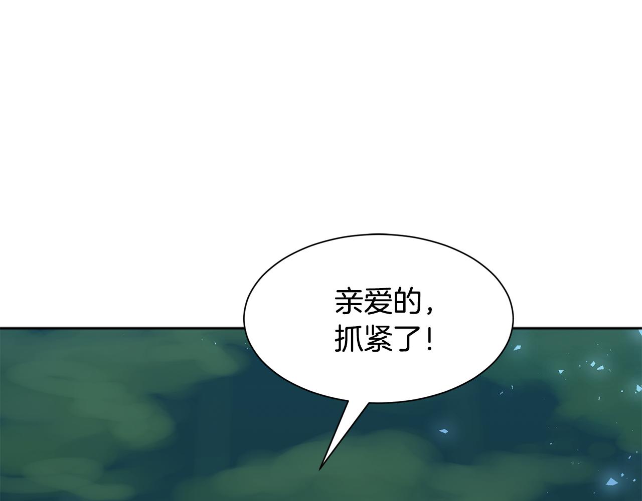 第94话 特别的关系107