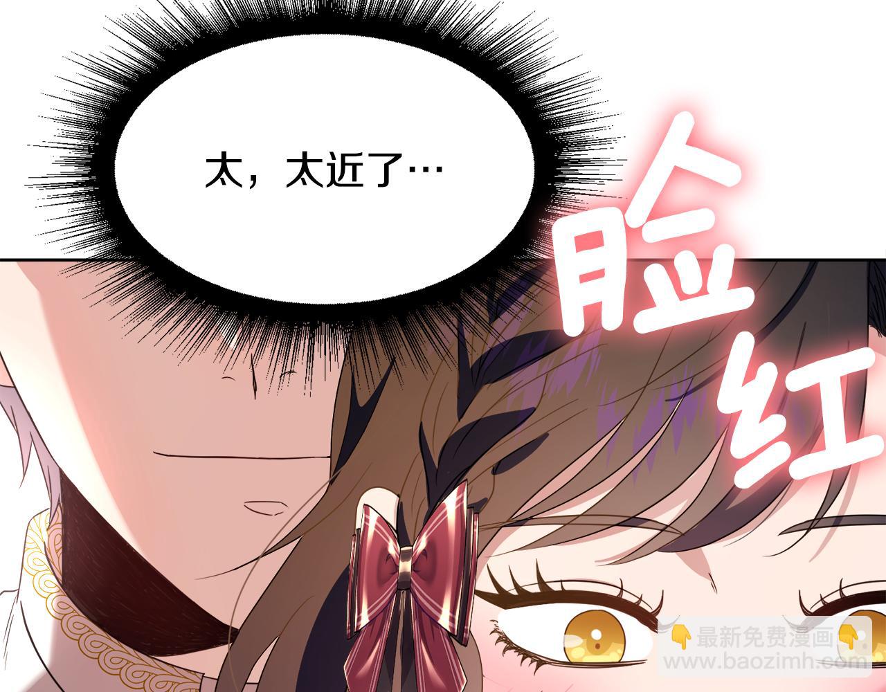 第94话 特别的关系110