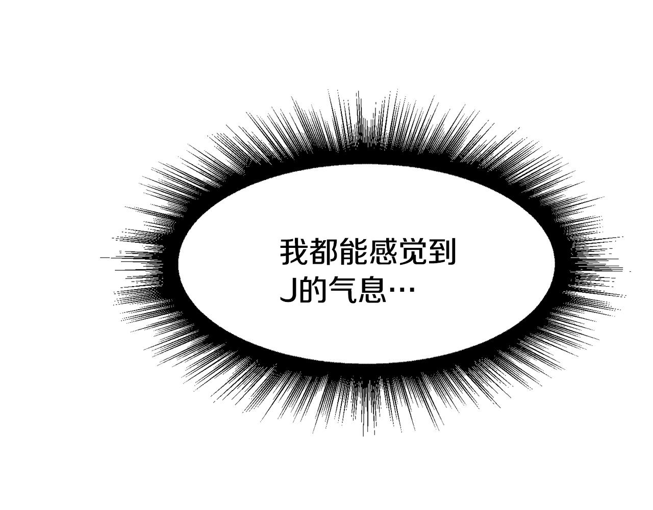 第94话 特别的关系112