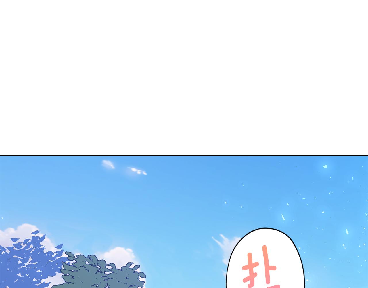 第94话 特别的关系113