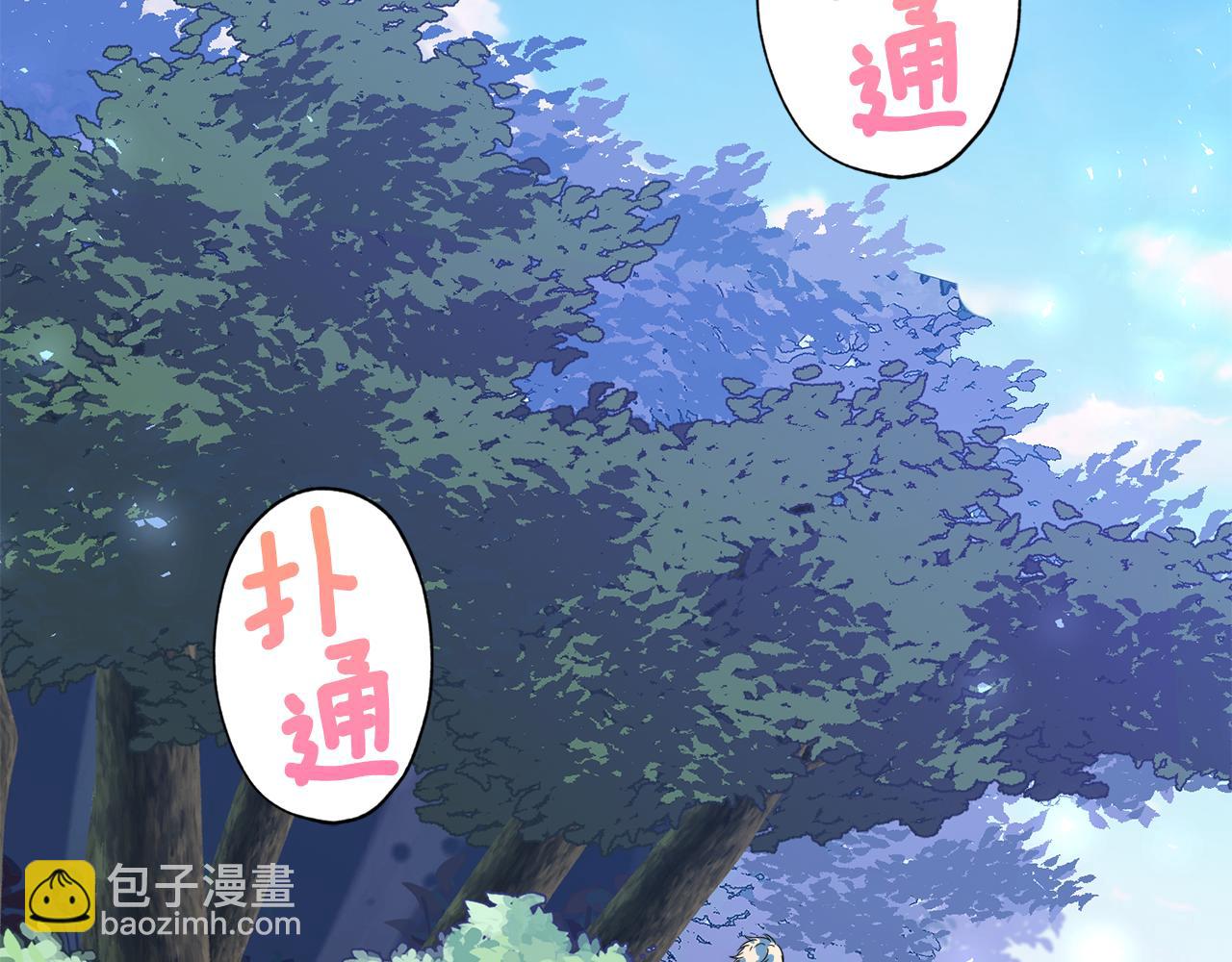 第94话 特别的关系114