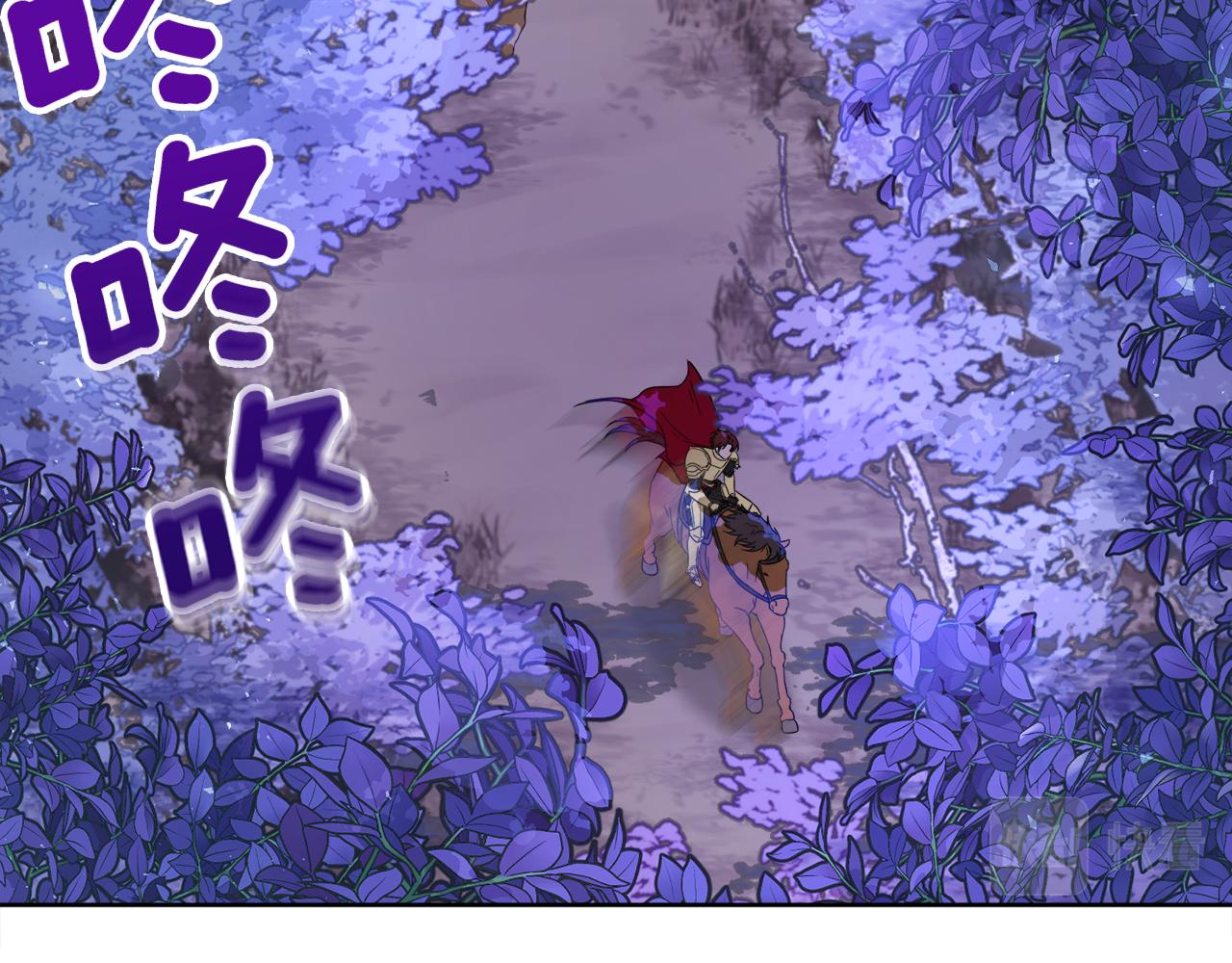 第94话 特别的关系118