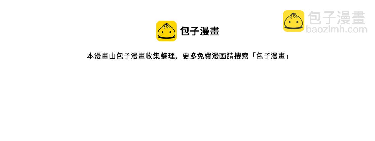 第94话 特别的关系119