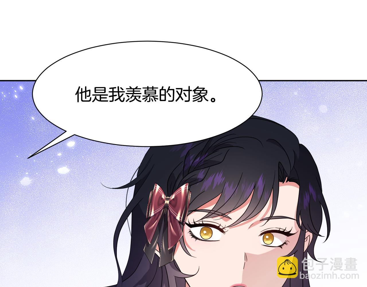第94话 特别的关系12