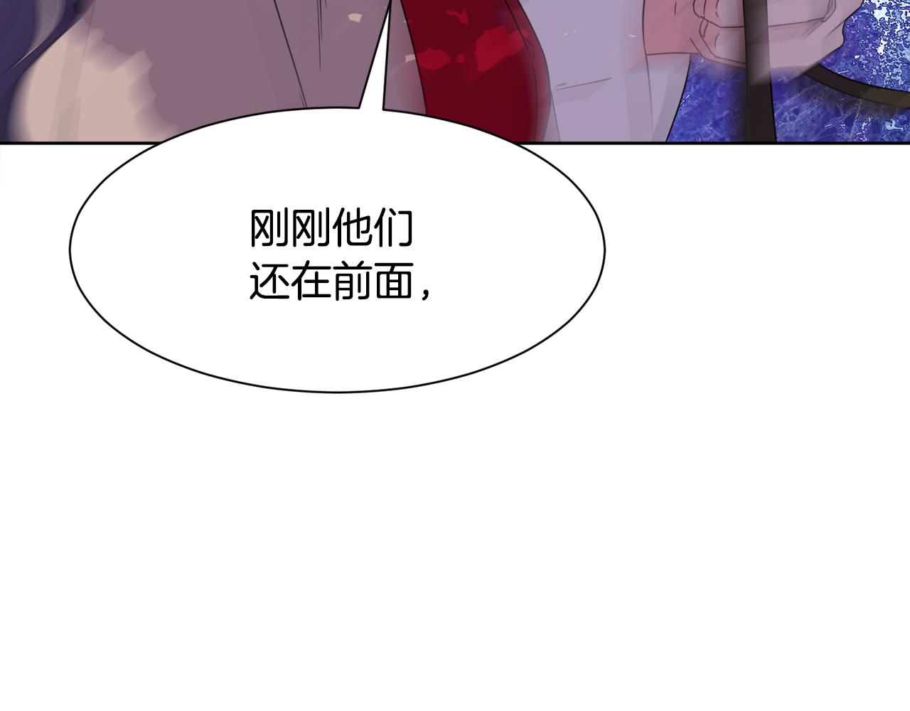 第94话 特别的关系122