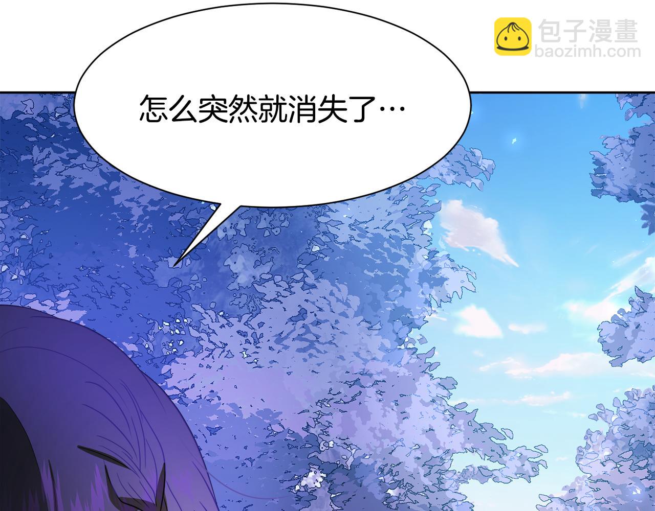第94话 特别的关系123