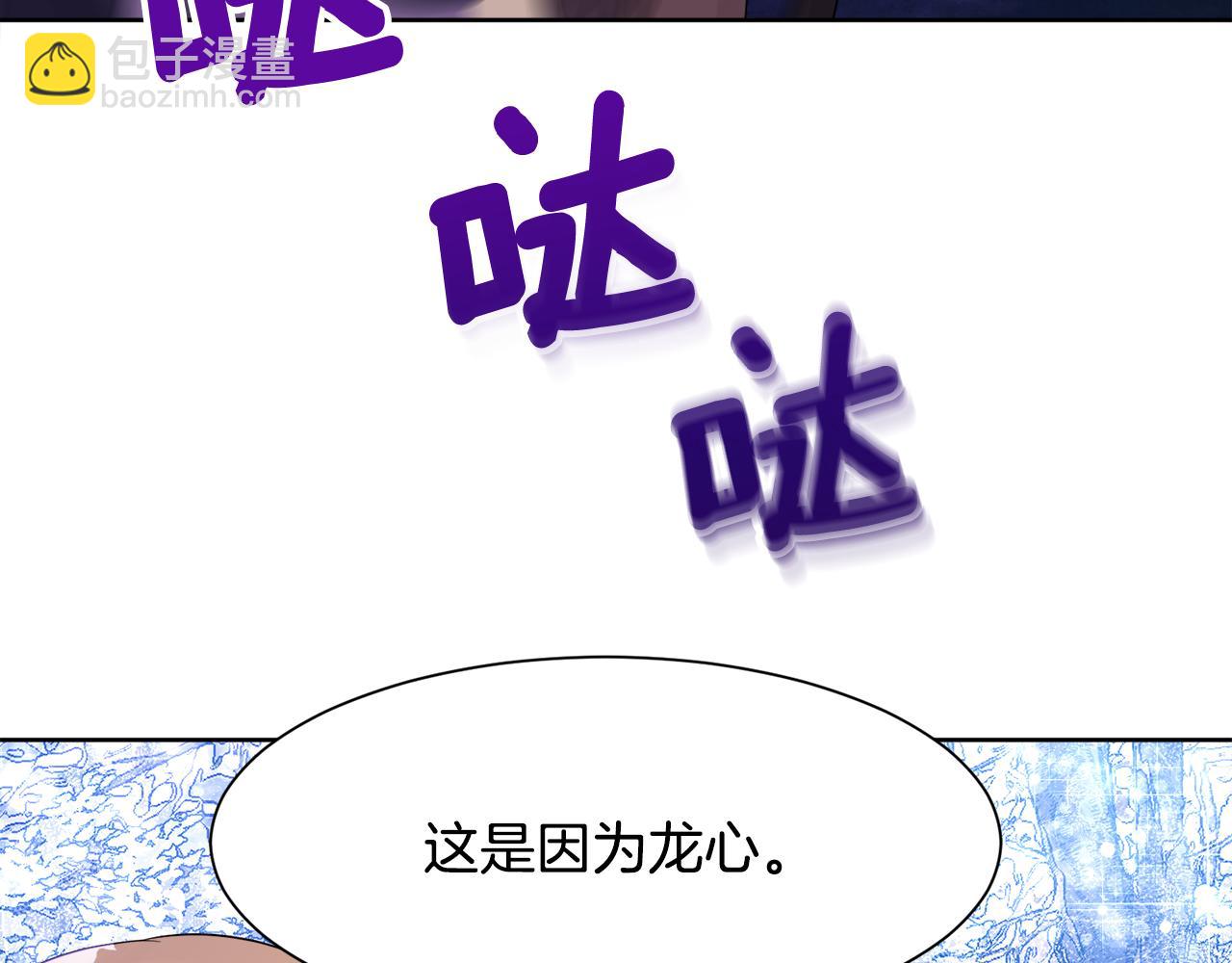 第94话 特别的关系125